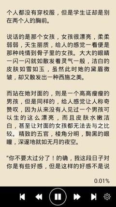 爱游戏app下载官网